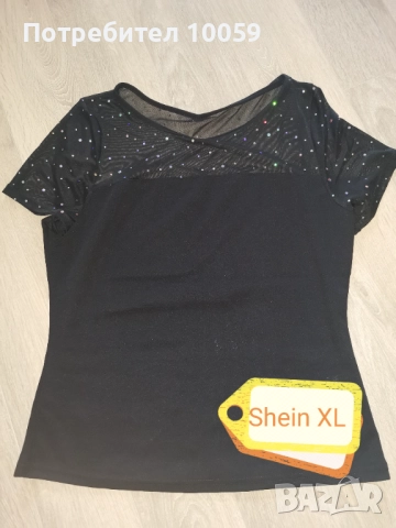 Нови дамски дрехи от shein, L-XL , снимка 6 - Други - 46473328