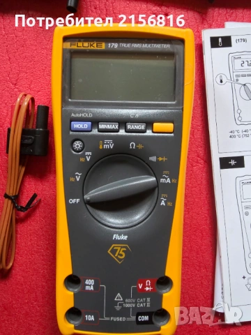 Fluke 179/EDA2 Kit нов