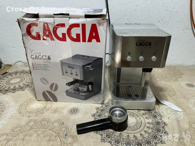 Кафемашина - Gaggia gran prestige, снимка 1 - Кафемашини - 48023694