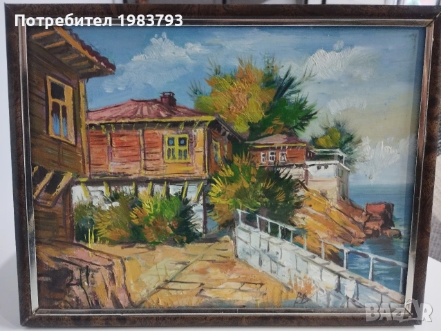 Маслена картина,, Старият Созопол "-подписана.