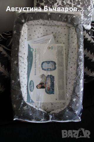 Sevi Baby Антирефлуксно бебешко гнездо за новороденo/щампа-звезди, снимка 14 - Бебешки легла и матраци - 46160931