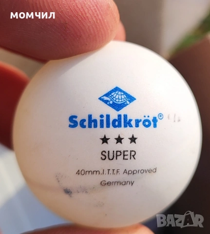 Топчета за тенис на маса 