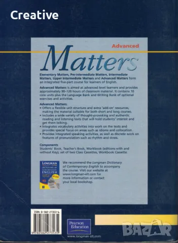 Matters: Advanced. Students' Book / Workbook with key (Учебник и тетрадка по английски език), снимка 2 - Чуждоезиково обучение, речници - 48421046