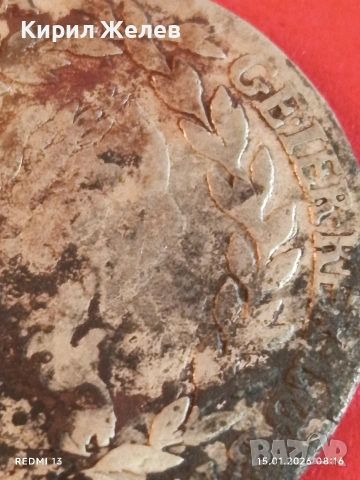 Сребърна монета 20 кройцера 1765г. Франц първи Австрия за КОЛЕКЦИЯ 52993, снимка 11 - Нумизматика и бонистика - 53104330