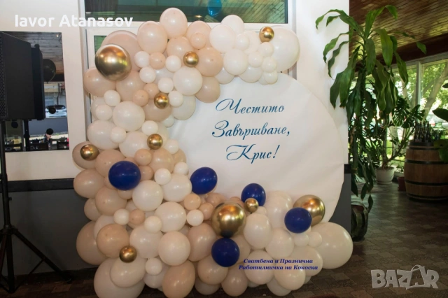 Украси, снимка 12 - Други - 53814552