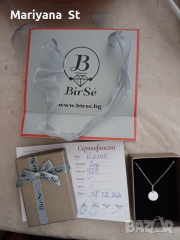 Сребърно колие с плочка за гравиране ново