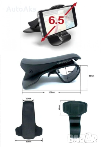Стойка за телефон за табло на автомобил, снимка 3 - Аксесоари и консумативи - 53852242