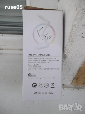 Лампа LED акумулаторна сгъваема настолна нова, снимка 9 - Други - 51150757