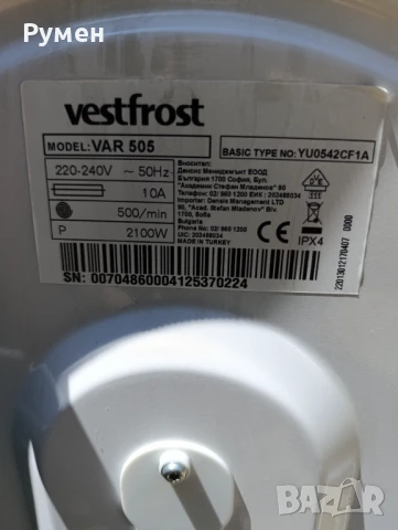 Продавам , снимка 5 - Перални - 50623579