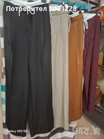 Дамски панталон с широк крачол