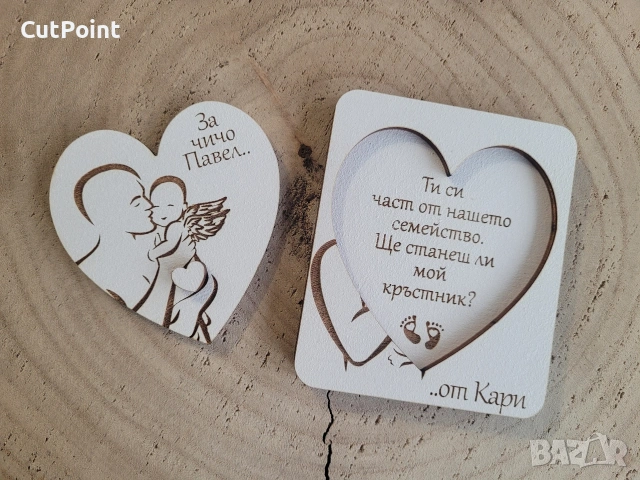 Покана за кръстник /кръстница–персонализирана покана за свето кръщение, снимка 13 - Покани - 53732370