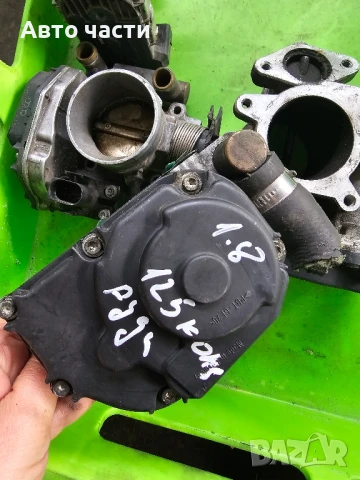 058133063B Дросел за Ауди А4 - 1,8 -125 к.с.-бензин