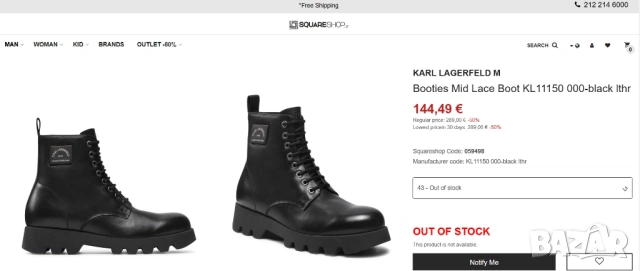 Боти KARL LAGERFELD Terra Firma, снимка 4 - Мъжки боти - 54072685