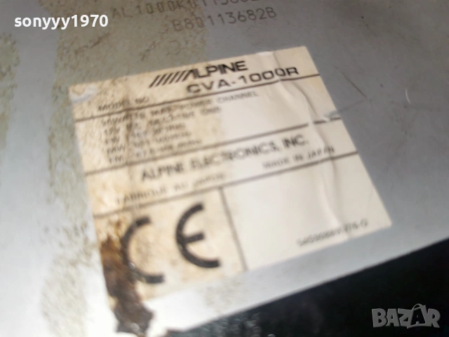 ALPINE CVA-1000R MADE IN JAPAN 3101261941, снимка 7 - Ресийвъри, усилватели, смесителни пултове - 53297151