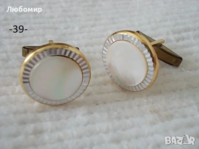 Стари копчета ръкавели - списък 3, снимка 3 - Антикварни и старинни предмети - 52909988