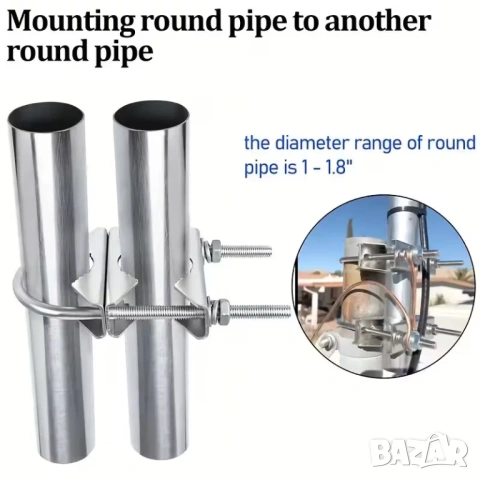 Скоба за монтаж на антена