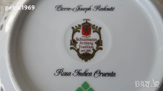 Порцеланова ажурна купа, фруктиера на Schumann Arzberg, снимка 7 - Аксесоари за кухня - 50961319