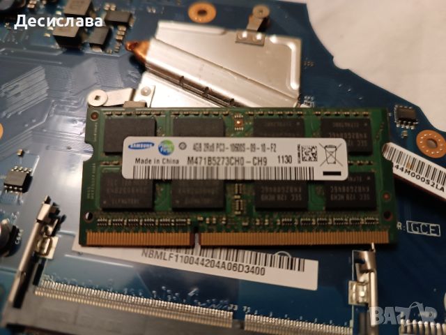 RAM памет 4GB *Безплатна доставка , снимка 2 - Части за лаптопи - 46805956