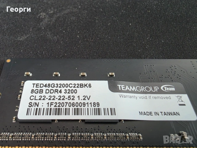 16GB (2x8GB) DDR4 3200MHz TeamGroup Elite – Отличен кит / като нов