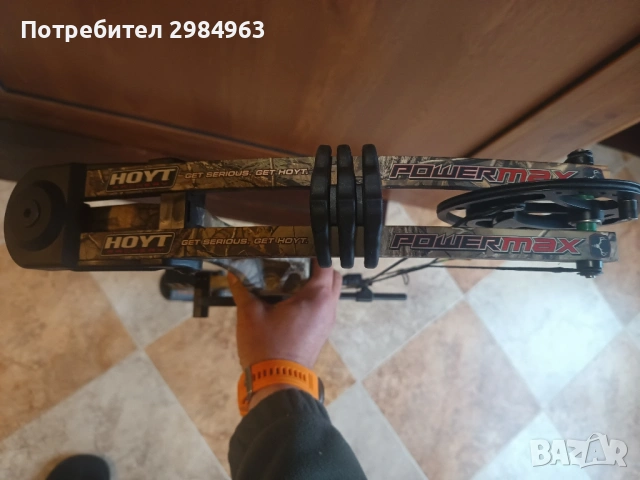 Продавам лък HOYT POWER MAX, снимка 6 - Лъкове и арбалети - 53082623