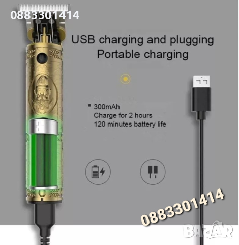 Машинка за подстригване, USB зареждане Акумулаторна  Безжична, снимка 6 - Други стоки за дома - 44957057