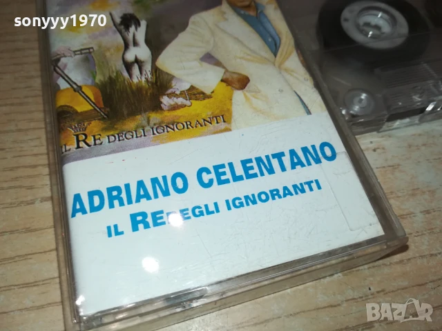 ADRIANO CELENTANO 0408251650, снимка 8 - Аудио касети - 51250625