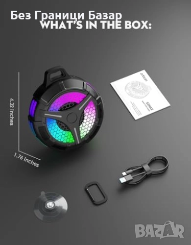 Нов Bluetooth IPX7 водоустойчив говорител 15W с RGB и TWS звук Колонка, снимка 7 - Тонколони - 52483063