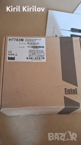UHF радиостанции ENTEL HT783M Submersible 2 бр, снимка 12 - Друга електроника - 50646665