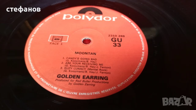 Дългосвиреща грамофонна плочана MOONTAN „golden earring”, POLYDOR, снимка 6 - Грамофонни плочи - 51040760