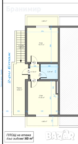 2 Етажа от къща + гараж, снимка 17 - Етаж от къща - 53915125