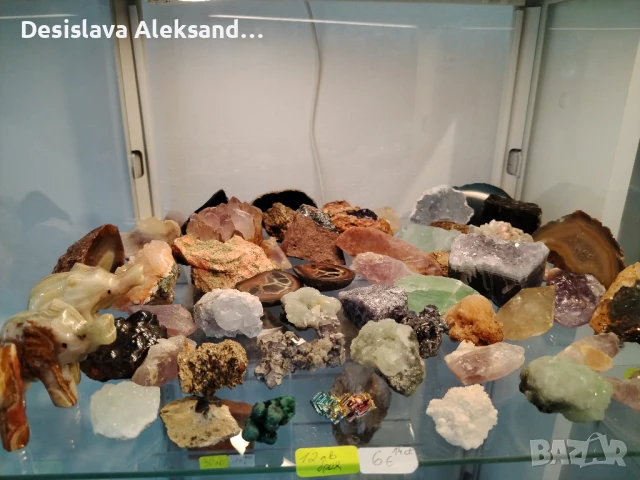 Минерали и кристали на брой: аметист, опушен кварц, пренит,ангелит, малахит, изгодно , снимка 1