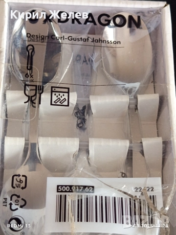 Комплект 6 броя лъжички за чай,кафе от IKEA много красиви 145421, снимка 2 - Други - 51757387