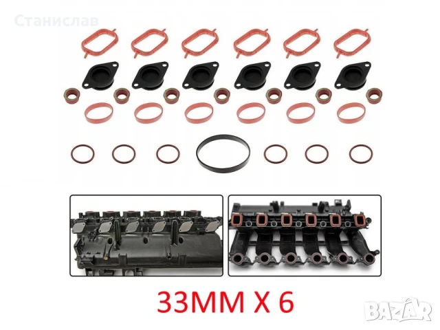 Ремонтен комплект за всмукателен колектор BMW X5 E70, снимка 2 - Части - 50639265
