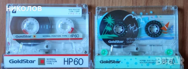 касети Gold Star , снимка 2 - Аудио касети - 50882069