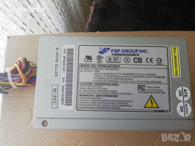 Компютърно захранване 400W Fortron FSP400-60THN-P 120mm FAN, снимка 1 - Захранвания и кутии - 46228650