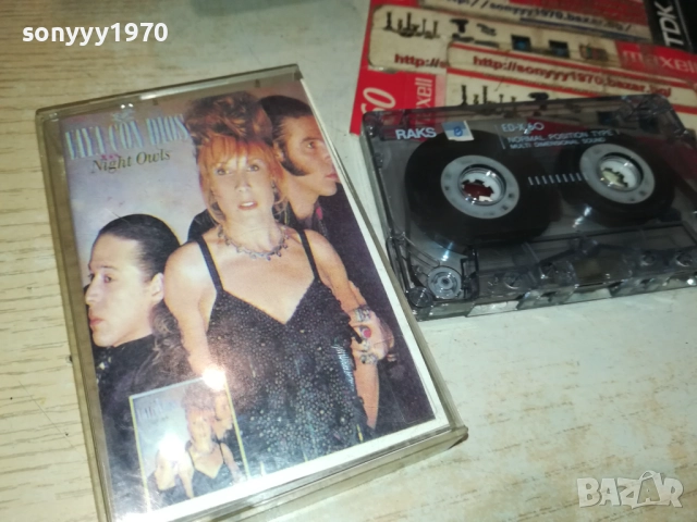 VAYA CON DIOS 2809251928