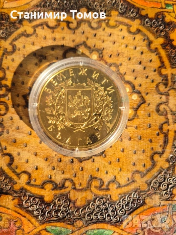 Възпоменателен плакет медал Георги Бенковски, снимка 2 - Нумизматика и бонистика - 53736175