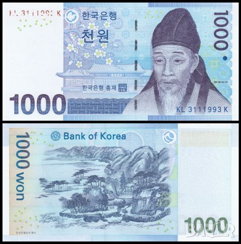 ❤️ ⭐ Южна Корея 2007 1000 вон UNC нова ⭐ ❤️, снимка 1 - Нумизматика и бонистика - 45188400