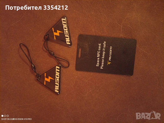 скутер танк баклан и тротинетки , снимка 9 - Други спортове - 52673172