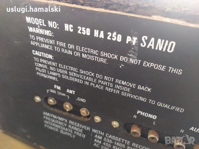Усилвател/дек/тунер Sanyo, снимка 12 - Ресийвъри, усилватели, смесителни пултове - 53849203