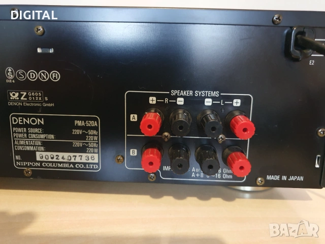 DENON PMA-520A, снимка 4 - Ресийвъри, усилватели, смесителни пултове - 53815092