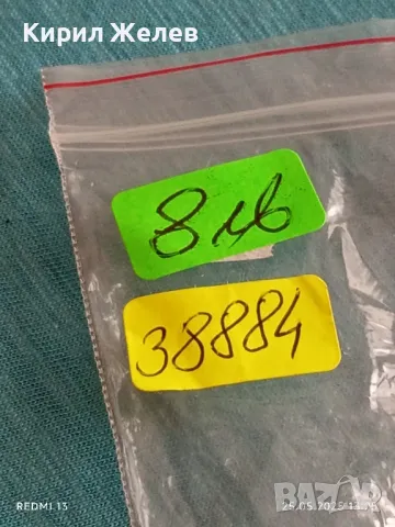 Стар механичен часовник мъжки ПОЛЕТ СССР за части ремонт КОЛЕКЦИЯ 38884, снимка 6 - Антикварни и старинни предмети - 50419675