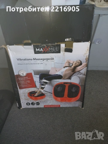 Масажор за крака, снимка 2 - Масажори - 54287343