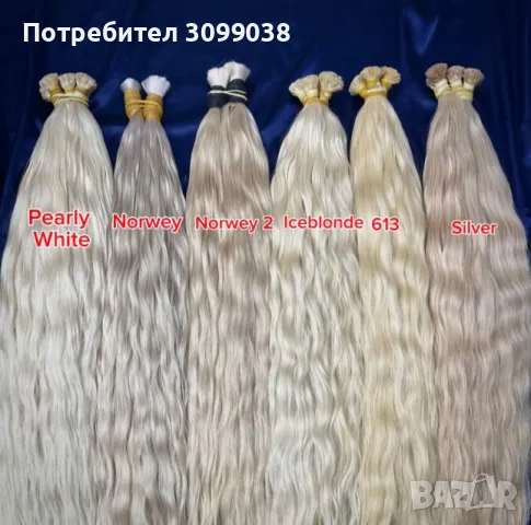 Екстеншъни ЕСТЕСТВЕНА КОСА 200 гр., снимка 4 - Продукти за коса - 50140992