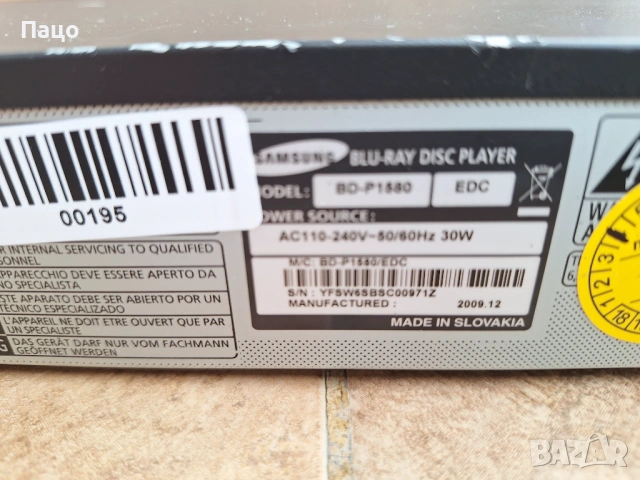 SAMSUNG BD-P1580 Blu-Ray Disc Player, снимка 4 - Плейъри, домашно кино, прожектори - 53666968