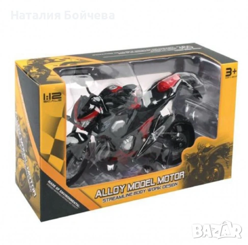 Метален мотор 1:12