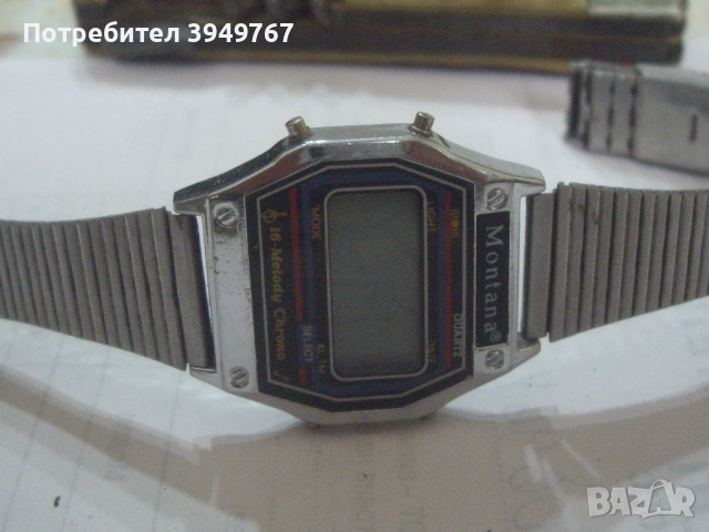 Мъжки електронен часовник.