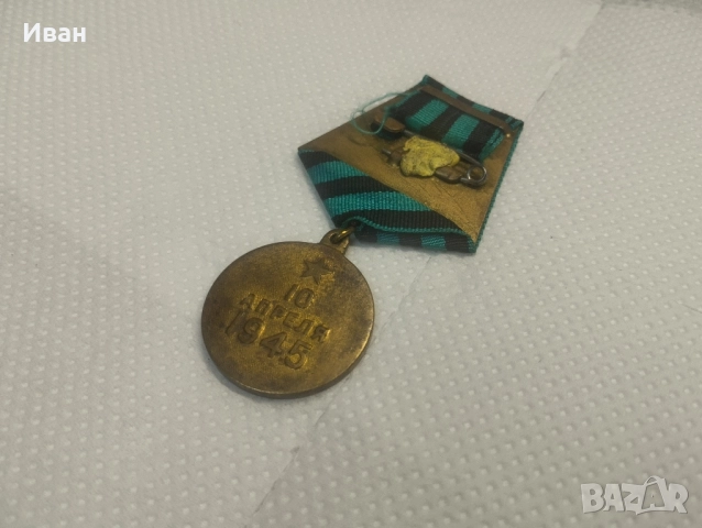 съветският медал „За превземането на Кьонигсберг“. , снимка 6 - Колекции - 51873670