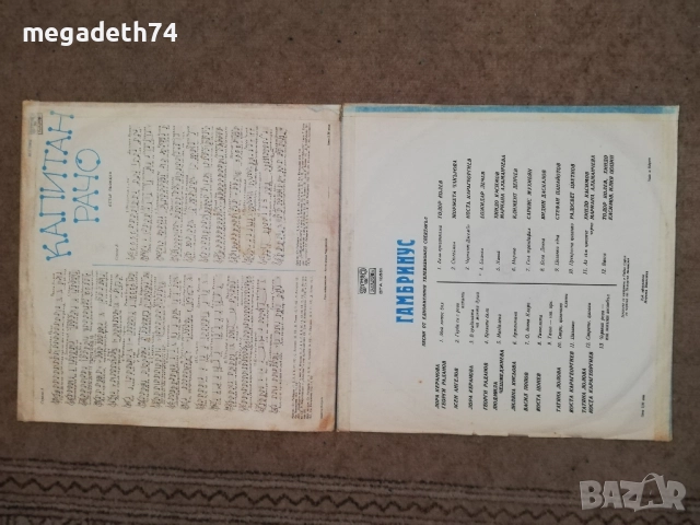 Стари плочи , снимка 2 - Грамофонни плочи - 52248024