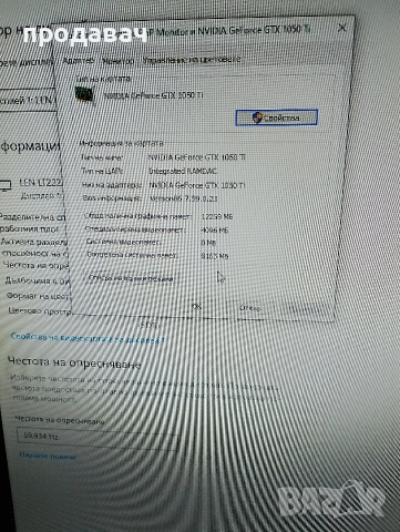 продавам евтина работна станция Dell Precision T1700 за игри , снимка 4 - Геймърски - 52835244